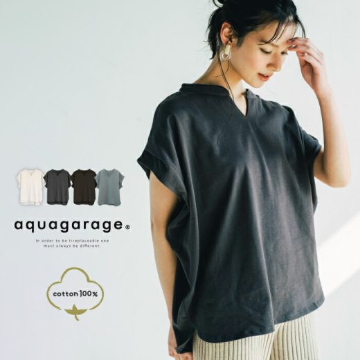 キーネックカットソー レディース キーネック トップス ゆったり 春夏 春 夏 半袖 ゆったりtシャツ ゆったりカットソー ラウンドヘム tシャツ カットソー ドルマンスリーブ ドロップショルダー フレンチスリーブ 華奢見え 送料無料 ≪ゆうメール便配送20・代引不可≫