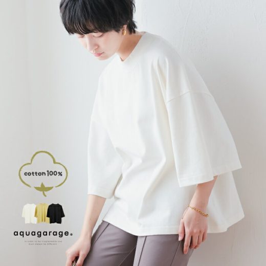 ヘビーウェイトビックTシャツ 春 夏 M レディース ヘビーウェイト ビックTシャツ 半袖 ヘビーウェイトtシャツ ビッグtシャツ ビッグシルエットTシャツ ビッグTシャツ オーバーサイズ ビッグシルエットtシャツレディース ≪ゆうメール便配送20・代引不可≫ 楽天ROOM