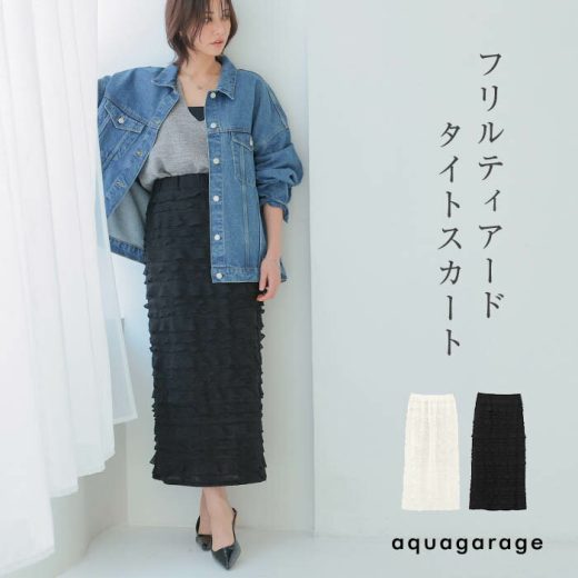 母の日企画 最大30％OFFクーポン■ フリルティアードタイトスカート レディース 春 夏 秋 M ≪ゆうメール便配送30・代引不可≫