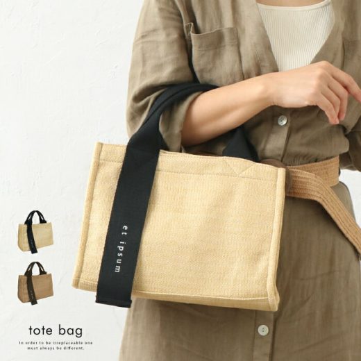 母の日企画 最大30％OFFクーポン■ 雑材オッドハンドルトート レディース