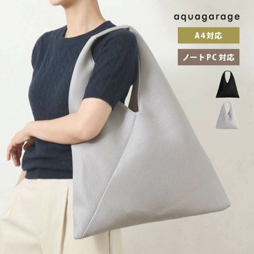 25%OFFクーポン配布中■ 【2025新作】 メッシュサンカクトートバッグ レディース