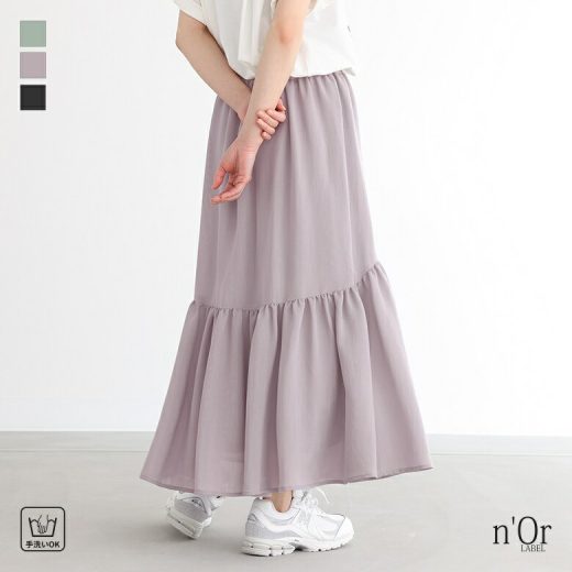 スカート ロング レディース ボトムス フレア ティアード マーメイド 裏地付き ゆるひら涼スラブ 風合いコットンシリーズ 無地 スラブ素材 春 夏 タック カジュアル シンプル 軽い 体型カバー 大きいサイズ※メール便可※【10】