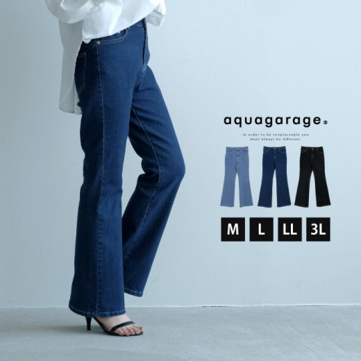 デニム フレアパンツ レディース 冬 M L LL 3L ストレッチデニム フレア パンツ ウエストゴム 無地 カジュアル 大人 シンプル 大きいサイズ ボトムス フレアデニム レディースジーンズ フレアーパンツ フレアデニレディース ≪ゆうメール便配送30・代引不可≫ 楽天ROOM