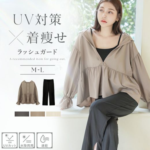 【最大20％OFFクーポン】リニューアル＆再入荷《水陸両用フリルラッシュガード》上下セット UVカット率最大99.5% 日焼け防止 水着 ラッシュガード レディース フード付き 長袖 トップス パンツ 速乾 ママ 水着 体型カバー 二の腕 お尻 かわいい【tu-hacci】