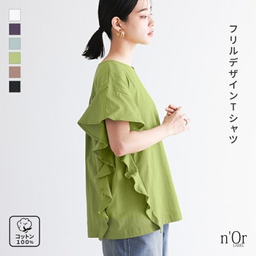 Tシャツ カットソー レディース トップス プルオーバー クルーネック 半袖 フレンチスリーブ 綿100％ フリル タック 無地 パステル 春 夏 ショートスリーブ 半袖 タック マチ 体型カバー 大きいサイズ ※メール便可※【10】