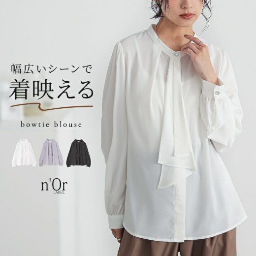 [期間限定クーポンで最大15％OFF]ブラウス トップス レディース ボウタイ レイヤード クルーネック 長袖 フェイクパール釦 タック 無地 オケージョン セレモニー フォーマル 上品 きれいめ カジュアル シンプル ナチュラル※メール便可※【5】