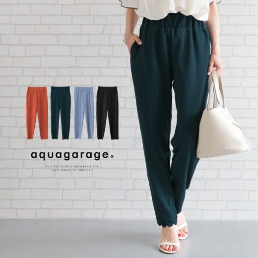 クーポンで25％OFF■ スカラップジョガーパンツ レディース 春 夏 秋 M ≪ゆうメール便配送30・代引不可≫