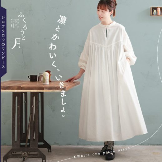 ふくろうと月 シロフクロウのワンピース M/L/LL/3L/4L/5Lサイズ レディース/ロング/長袖/フレア/Aライン/綿/コットン/母の日/プレゼント/ギフト/贈り物