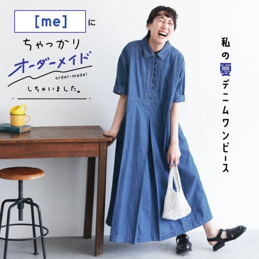 ［me］ 私の夏デニムワンピース M/L/LL/3L/4Lサイズ レディース/シャツワンピース/ロング/フレア/Aライン/5分袖/五分袖/半袖/綿/コットン/母の日/プレゼント/ギフト/贈り物