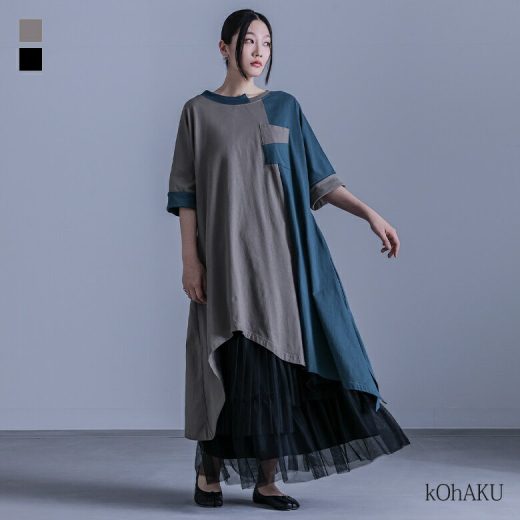 [4/20 23:59迄クーポンで20％OFF]『バイカラーアシメ切替ワンピース』[kOhAKU ミモレ ワンピース 春夏 レディース 半袖 五分袖 折り返し袖 配色 アシンメトリー 綿100％ イレヘム チュニック丈 スリット レイヤード]【メール便不可】【20】