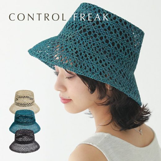 [期間限定クーポンで最大15％OFF]『CONTROL FREAK透かし編みバケットハット』[バケットハット レディース 帽子 春夏 麦わら帽子 透かし編み 無地 天然草 調整可能 型崩れしにくい 軽量 通気性 ツバ広 おしゃれ 大人可愛い バケハ]【メール便不可】【80】