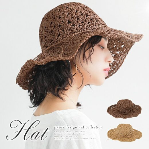 『ツバ広レース編みペーパーハット』[帽子 レディース ファッション雑貨 春夏 レース編み ツバ広 ペーパーハット 折り畳み ナチュラル 持ち運べる 調整可能 あご紐ループ付き]【メール便不可】【20】