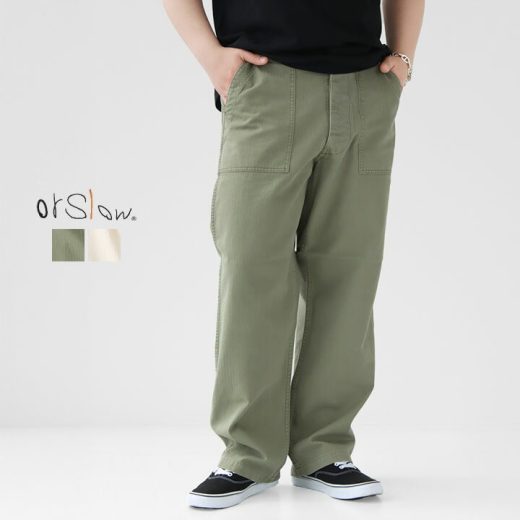 orSlow(オアスロウ) ヘリンボーンツイル サマー ファティーグパンツ(01-5103)