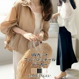 【期間限定：1,990円！クーポン利用で】シアー パーカー UVカット レディース フード付き シアーブルゾン 春 夏 長袖 薄手 ゆったり 透け感 ライトアウター 日焼け防止 冷房対策 羽織り UV対策 トップス 夏用 マウンテンパーカー ジャケット【フィッシュテールパーカー】