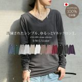 Tシャツ カットソー レディース トップス ロンT Vネック シャツ 無地 春 秋 冬 秋冬 長袖 綿100％ コットン100％ ゆったり 大きいサイズ きれいめ 日本製 おしゃれ ロンTシリーズ※メール便可※【5】