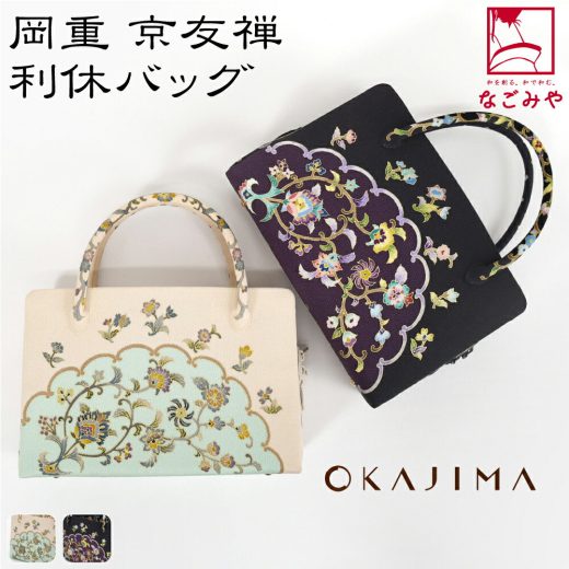 ＼まとめ買いがお得／ 和装バッグ フォーマル 通年用 日本製 [岡重] 正絹 利休バッグ 京友禅 更紗 花3 (全2色) 着物 バッグ 結婚式 お茶会 留袖 訪問着 色無地 手提げ 礼装 大人 レディース 女性★在庫限り★