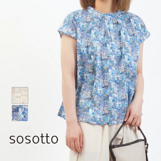 【LINEクーポン有】【2025年春夏新作】ソソット sosotto ブラウス 半袖 トップス 体型カバー 二の腕カバー フレンチスリーブ リバティ 総柄 コットン 大人 可愛い・42532911-2922501(レディース)