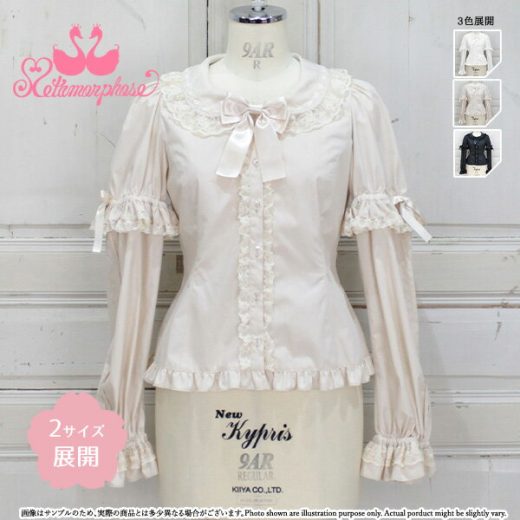 【予約】メタモルフォーゼ 袖取り外し丸襟ブラウス　【2サイズ展開】【ロリータファッションロリィタPlusSize】【2025年6月～2025年7月入荷】
