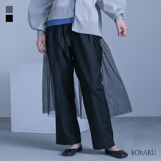 【期間限定！最大50％OFFクーポン対象】パンツ レディース ボトムス ストレートパンツ ロング丈 チュールスカート付き レイヤードパンツ ワイドパンツ フルレングス 取り外し可能 スラックス チュール 春 夏 秋 冬 オシャレウォーカー【メール便不可】【30】