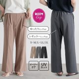 [ROOMコラボ]パンツ レディース ボトムス ワイド ロング丈 タック レギュラー ゆったり 選べる センタープレス イージーケア UVカット スラックス 春 夏 秋 冬 オシャレウォーカー【メール便不可】【30】