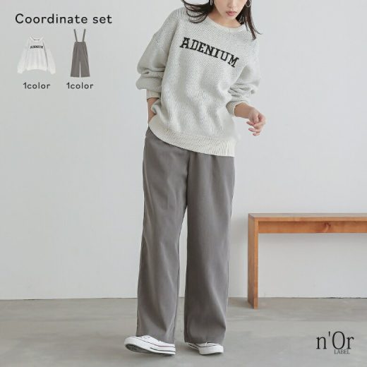 【5/10 23:59迄クーポンで20％OFF】【送料無料】2点コーデセット 2025 レディース パンツ ボトムス ワイド スラックス 長ズボン ニット トップス セーター 長袖 ロゴ クルーネック 無地 プルオーバー 春 秋 冬 オシャレウォーカー【メール便不可】【50】