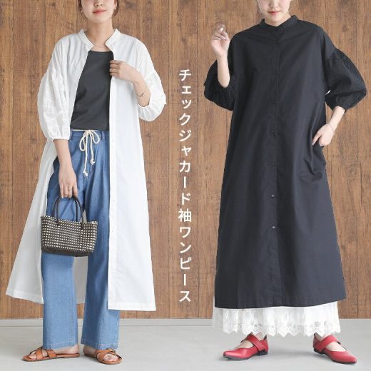 【5/26 12:59迄クーポンで20％OFF】ワンピース レディース ドレス ロング丈 5分袖 異素材 切り替え 羽織り ギャザー バンドカラー パフスリーブ ジャカード ジャガード 春 夏 オシャレウォーカー【メール便不可】【30】