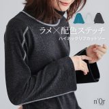 【30％OFF】トップス レディース カットソー 長袖 ハイネック インナー ロンT リブ ラメ 配色ステッチ セミフレアスリーブ レイヤード 重ね着 春 秋 冬 オシャレウォーカー◇※メール便可※【10】