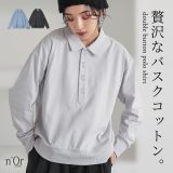 【30％OFF】シャツ レディース トップス ポロシャツ カットソー 長袖 コットン100％ バスクコットン ダブルボタン プルオーバー レイヤード 重ね着 春 秋 冬 オシャレウォーカー◇※メール便可※【10】