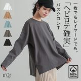 ロンT レディース トップス 長袖 カットソー Tシャツ プルオーバー バスクコットン コットン100％ 綿100％ レイヤード 重ね着 スリット クルーネック ミディ丈 ミドル丈 無地 オシャレウォーカー※メール便可※【10】