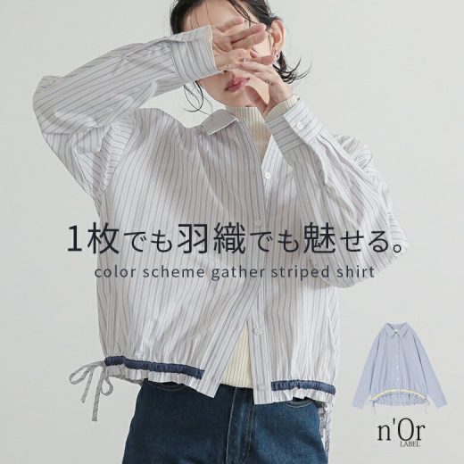 【30％OFF】シャツ 長袖 レディース トップス ブラウス 羽織 飾りリボン ギャザー ドロスト ストライプ柄 配色 ボタンシャツ 前開きシャツ 襟付きシャツ 柄シャツ 総柄 レイヤード オシャレウォーカー◇※メール便可※【10】