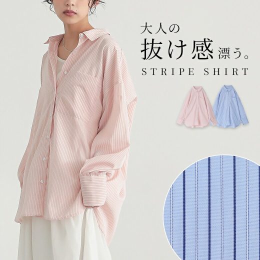 シャツ レディース トップス 長袖 カラーシャツ ストライプ 体型カバー お尻が隠れる 羽織 重ね着 レイヤード ゆったり ポケット しわになりにくい オシャレウォーカー【メール便不可】【20】