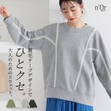 スウェット レディース トップス 長袖 トレーナー クルーネック プルオーバー ショート丈 ミディ丈 ミドル丈 ドロップショルダー 裏毛 無地 コットン混 綿混 テープデザイン 春 秋 冬 オシャレウォーカー【メール便不可】【20】