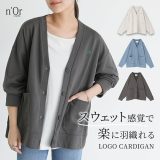 カーディガン レディース トップス 長袖 スウェット トレーナー 羽織 ロゴ 刺繍 綿混 裏毛 Vネック ミディ丈 ミドル丈 配色 無地 コットン混 お尻が隠れる 重ね着 ポケット オシャレウォーカー【メール便不可】【30】