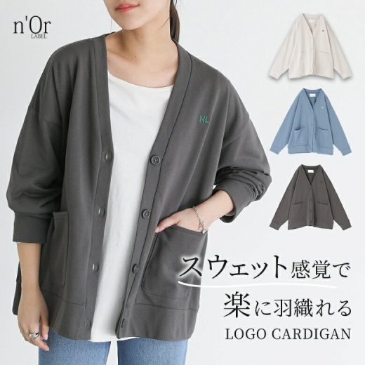 カーディガン レディース トップス 長袖 スウェット トレーナー 羽織 ロゴ 刺繍 綿混 裏毛 Vネック ミディ丈 ミドル丈 配色 無地 コットン混 お尻が隠れる 重ね着 ポケット オシャレウォーカー【メール便不可】【30】