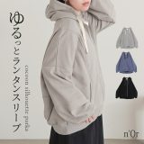 パーカー レディース トップス 長袖 スウェット コクーン ランタンスリーブ 裏毛 ライトアウター アウター ジップアップ フード付き 羽織り ぽわん袖 体型カバー コットン混 春 秋 冬 オシャレウォーカー【メール便不可】【30】