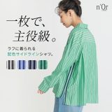 シャツ レディース トップス ブラウス 長袖 サイドライン ストライプ 配色 薄手 ボタンシャツ 前開きシャツ 襟付きシャツ 柄シャツ 羽織 お尻が隠れる 体型カーバー オーバーサイズ 春 夏 秋 オシャレウォーカー※メール便可※【10】