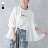 【5/16 12:59迄クーポンで20％OFF】ブラウス レディース トップス 長袖 ペプラム シャツ 羽織り スキッパー スタンドカラー スリット チュニック 透け感 春 夏 オシャレウォーカー【メール便不可】【20】