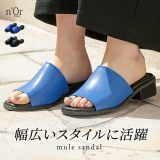 サンダル レディース 靴 くつ ミュール チャンキーヒール 3cm スクエアトゥ 滑り止め付き 合成皮革 クッション入り 脱ぎ履きしやすい 安定感 歩きやすい 疲れない 柔らかい 春 夏 オシャレウォーカー【メール便不可】【30】