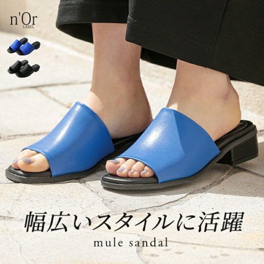 サンダル レディース 靴 くつ ミュール チャンキーヒール 3cm スクエアトゥ 滑り止め付き 合成皮革 クッション入り 脱ぎ履きしやすい 安定感 歩きやすい 疲れない 柔らかい 春 夏 オシャレウォーカー【メール便不可】【30】