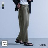 テーパードパンツ ロング ボトムス メンズ コットン100％ イージーパンツ ウエストゴム サイズ調整可能 上品 カジュアル 快適 パンツ ロングパンツ テーパード ウエスト紐 無地 綿100％ 春 夏 オシャレウォーカー※メール便可※【10】