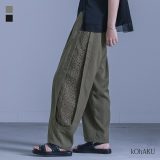 パンツ レディース ボトムス ロング丈 バレルパンツ ロングパンツ ワイドパンツ サルエルパンツ テーパード レース ウエストゴム ベルトループ 配色 無地 春 夏 秋 オシャレウォーカー※メール便可※【10】