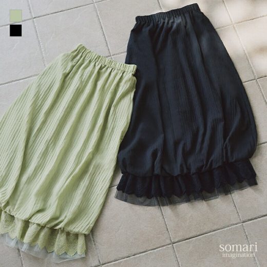 【予約期間限定！6,980円(税込)→6,282円(税込)】スカート レディース ボトムス ロング丈 マキシ丈 バルーン レース チュール ウエストゴム ウエスト紐 裏地付き ゆったり 着回し 春 夏 オシャレウォーカー【メール便不可】【30】
