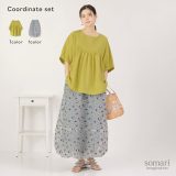 【5/16 12:59迄クーポンで20％OFF】【送料無料】『リネンブラウス×花柄バルーンスカートコーデ2点SET』[2点コーデセット 2024 レディース ブラウス 半袖 プルオーバー ロングスカート シアー ジャカード]【メール便不可】【30】