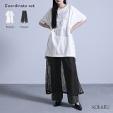 【5/10 23:59迄クーポンで20％OFF】【送料無料】『異素材アシメデザインチュニックTシャツ×メッシュレイヤードパンツコーデ2点SET』[2点コーデセット 2024 レディース トップス Tシャツ カットソー ボトムス パンツ ワイドパンツ]【メール便不可】【20】