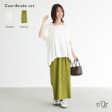 【全品送料無料】『シャーリングトップス×リブカットソースカートコーデ2点SET』[2点コーデセット 2024 レディース カットソー 半袖 プルオーバー ロング丈 リブ ナロースカート]【メール便不可】【20】