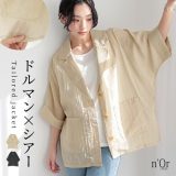 ジャケット レディース アウター ライトアウター 羽織り ドルマン シアー テーラード ショート丈 ミドル丈 オーバーサイズ 無地 透け感 二の腕カバー お尻が隠れる ゆったり 涼し気 夏 オシャレウォーカー※メール便可※【10】