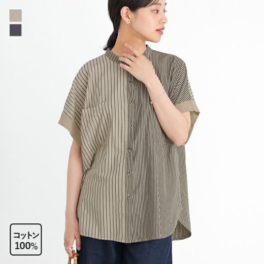 シャツ トップス ボタンシャツ レディース バンドカラー ストライプ柄 半袖 リブ 袖口リブ ギャザー ヴィンテージ感 製品染め シャツ・ブラウス 前開きシャツ 柄シャツ 羽織 スタンドネック 夏 オシャレウォーカー※メール便可※【10】