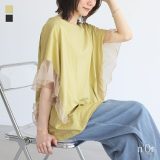 Tシャツ カットソー レディース プルオーバー トップス 夏 半袖 チュール ドッキング 異素材 メロー 無地 涼し気 Uネック　透け感 ニュアンス エフォートレス ゆったり 体型カバー 二の腕カバー※メール便可※【10】