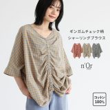 【全品送料無料】『ギンガムチェック柄シャーリングブラウス』[n’OrLABEL トップス レディース ブラウス シャツ 7分袖 5分袖 チェック ギンガムチェック コットン100％ 夏 Vネック ギャザー]※メール便可※【10】