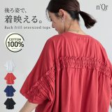 カットソー レディース　トップス 半袖 五分袖 Tシャツ クルーネック ミドル丈 綿100％ 無地 二の腕カバー ゆったり スリット ドロップショルダー ビッグシルエット オーバーサイズ 春 夏 オシャレウォーカー※メール便可※【10】